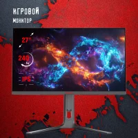 Игровой монитор A4Tech Bloody MN272Q (темно-серый) фото 1